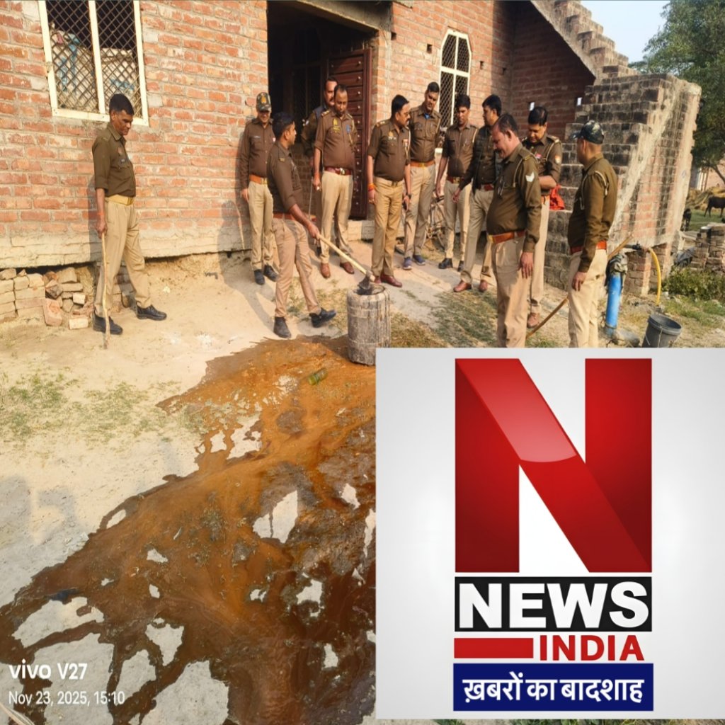 बिंदकी पुलिस व आबकारी टीम ने बरामद किया 15 लीटर अवैध कच्ची शराब, लहन किया गया नष्ट