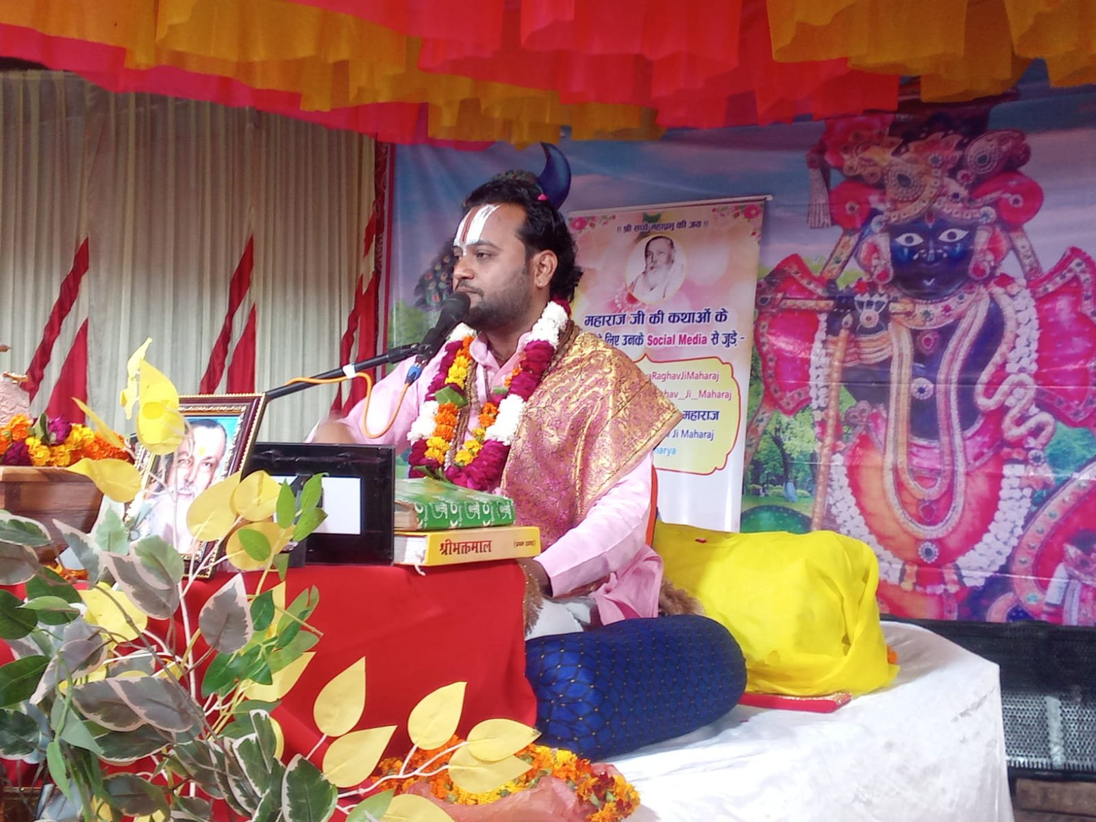 मनुष्य के जीवन में सुख के बजाय दुख का समय अच्छा होता है क्योंकि दुख के समय निरंतर परमात्मा का चिंतन बना रहता है