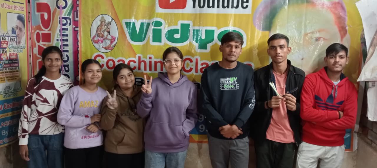 विद्या कोचिंग क्लासेस, बकेवर में चिल्ड्रेन डे पर सांस्कृतिक कार्यक्रम का भव्य आयोजन