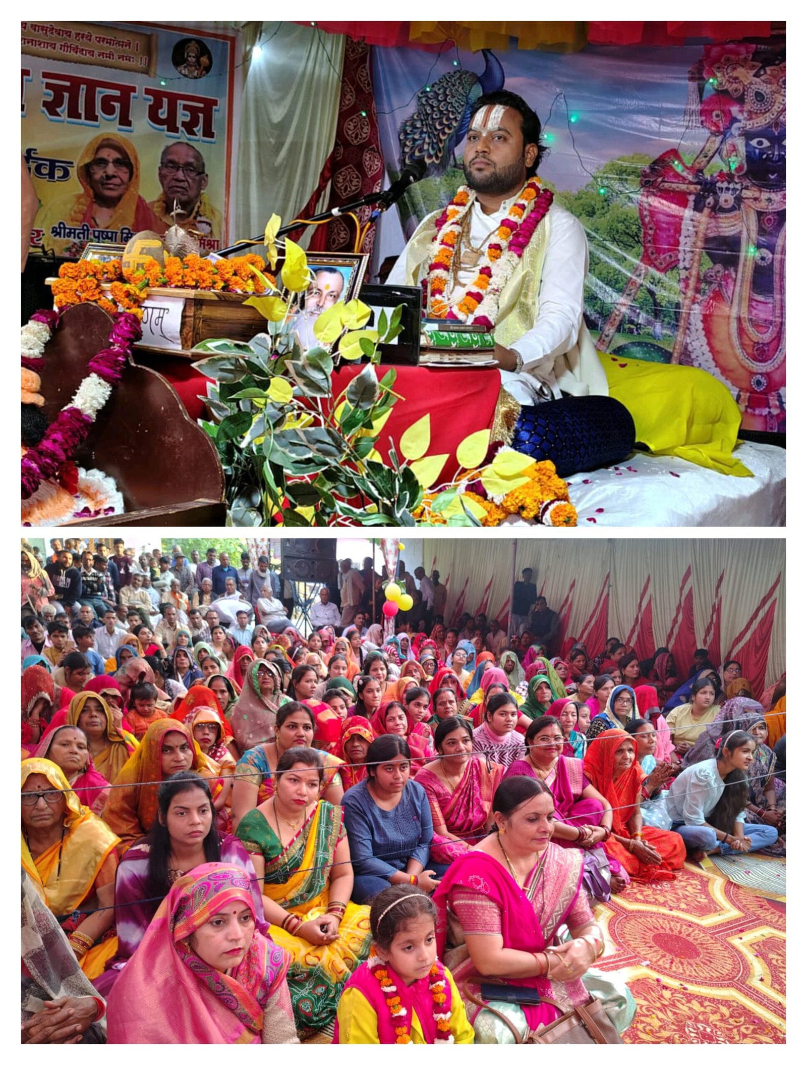 भक्त के वश में होते है भगवान -आचार्य राघव जी महराज