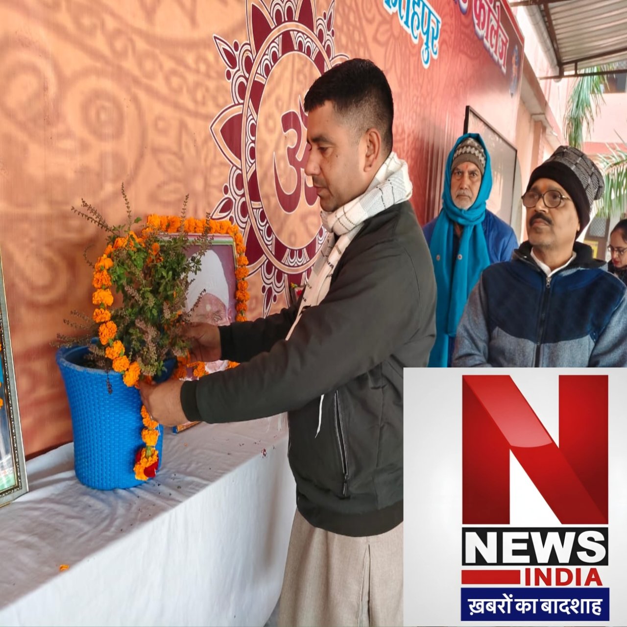 विद्यालय में मनाई गई महामना मदन मोहन मालवीय जी प्रखर वक्ता स्वर्गीय अटल बिहारी वाजपेई जी की जयंती साथ ही मनाया गया तुलसी पूजन दिवस